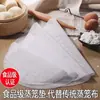Pano de silicone para cozinhar no vapor, antiaderente, tapete para cozinhar no vapor de grau alimentício, adequado para cozinhar pães e mantou no vapor, pano de silicone resistente ao calor, tapete para cozinhar pão no vapor