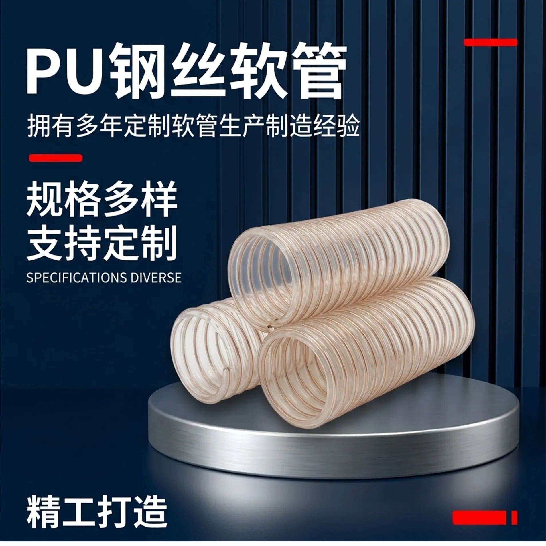 钢丝详情图_03.jpg