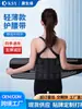 Cinturón de soporte lumbar transpirable para todas las estaciones, faja de soporte para la cintura, cómoda para uso en casa y en la oficina