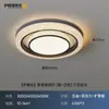 Nueva Luz de Techo para Sala de Estar de Lujo Ligero Italiano Minimalista Luz Principal para Pasillo Estilo Vintage Francés Luz de Dormitorio de Gama Alta