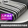 Cable de Auriculares de Actualización Único de Cobre de Cristal Único Congelado Plateado Grado Fiebre 19 Núcleos Más Cable Resistente a la Rotura Línea de Audio Trenzada DIY
