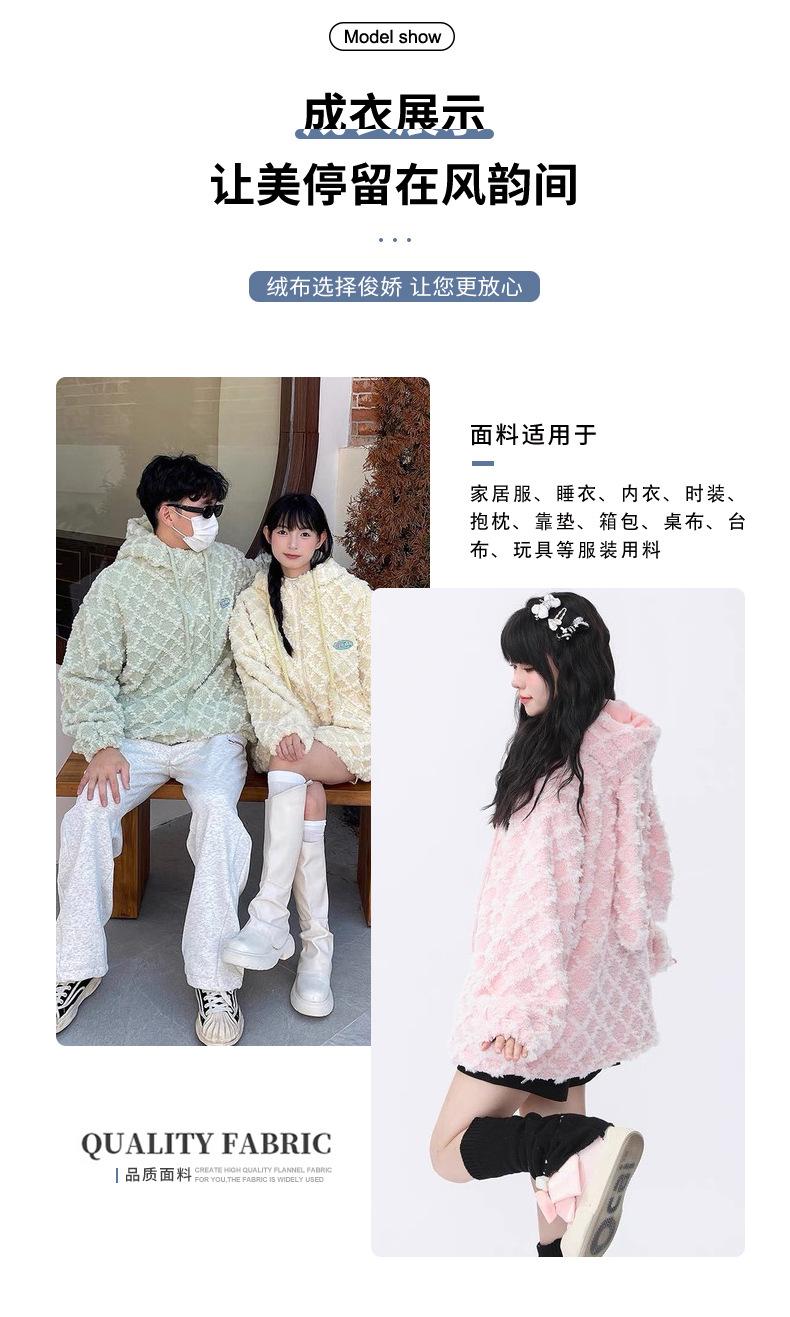 俊娇纺织详情最新-拷贝_03.jpg