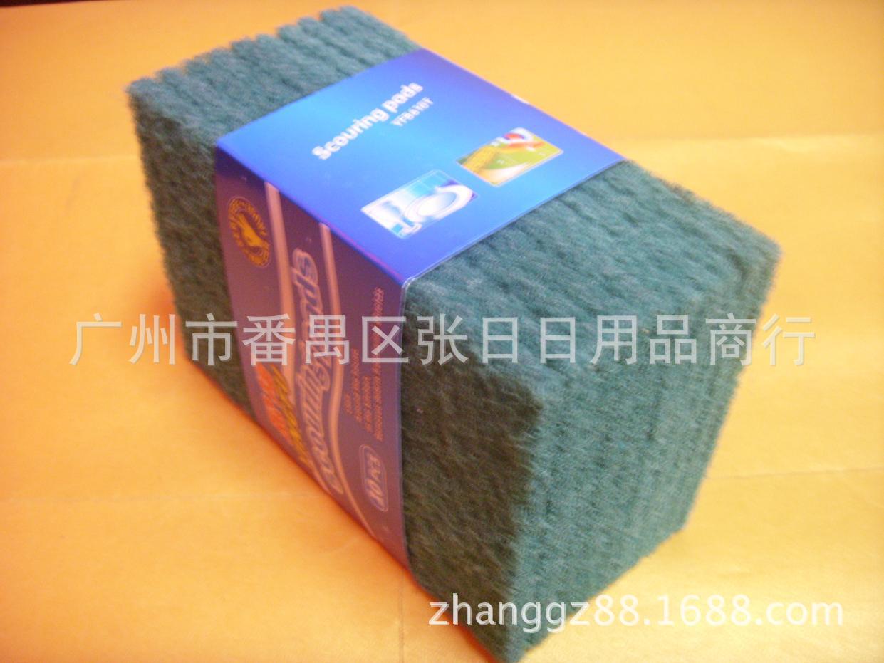 10片装盈福百洁布1