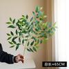 Simulación de hojas de Elaeagnus angustifolia, adornos para porches interiores de casas, plantas verdes, plantas artificiales, jardín suave, decoración de ingeniería hotelera.