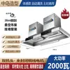 Campana extractora de estufa tradicional rural, Extractor de humo de estufa de leña rural, Campana extractora de humo de alta potencia para restaurante comercial 1.8m