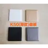 K50 painel cego grosso dois em um capa dourado cinza preto materiais de construção decoração de casa caixa com 60 peças