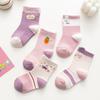 Calcetines nuevos de primavera y otoño e invierno para niños, sencillos y frescos, de algodón con dibujos animados para hombres y mujeres, al por mayor.