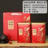 Em estoque phoenix aglomerado único lata de metal um quilo de sabor excremento de pato lata de chá dahongpao lata de chá yinghong 9 vazia