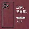 Adecuado para Funda de Teléfono Móvil Huawei Hi Enjoy 80S, Funda de Teléfono Móvil Simple de Lujo con Cobertura Total Anticaídas