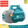 Máquina de Lavar Carros Tianren Bomba de Água de Alta Pressão 220V Totalmente Automática Cobre Puro Potência Ultra-Alta Portátil Pistola de Água Máquina de Limpeza Personalização