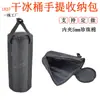 1837 Bolso Cubitera de Hielo Seco Termo Pot Rendimiento al Aire Libre Humo Hielo Seco Bolsa de Almacenamiento Refrigerador Seco Personalización/producido/hacer