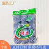 Bola de limpieza para el hogar, venta al por mayor, 12 bolas de alambre de acero inoxidable, cepillo para olla de limpieza de cocina, Linyi, 5 yuanes, tienda, cepillo, olla, bola
