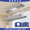 Diretamente do fabricante, varal de roupas vertical e horizontal ajustável por controle remoto para varanda de casa, reforçado e reforçado, controlado por voz, totalmente automático para secar roupas e edredons