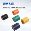Cinta para Arnés de Cableado Automotriz Yongle Resistente a Altas Temperaturas 105 grados Resistente al Estiramiento Alta Adherencia Cinta de Bobinado 863 Personalización Ambiental