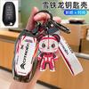 Para Citroen c5x juego de llaves Versailles c3XR Tianyi c5Aircross carcasa de coche C6 macho C3L hebilla de carcasa