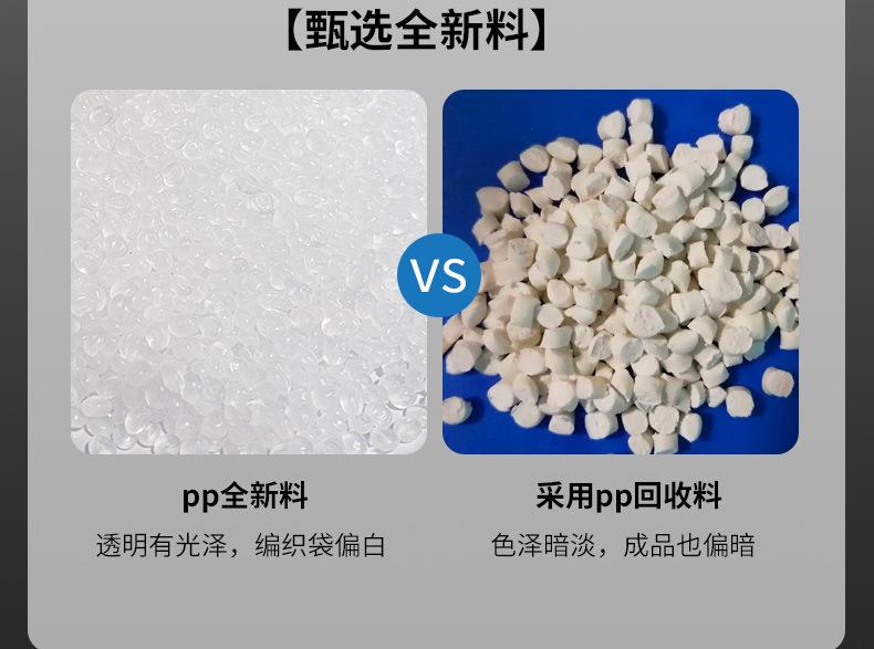 白色详情页1_08