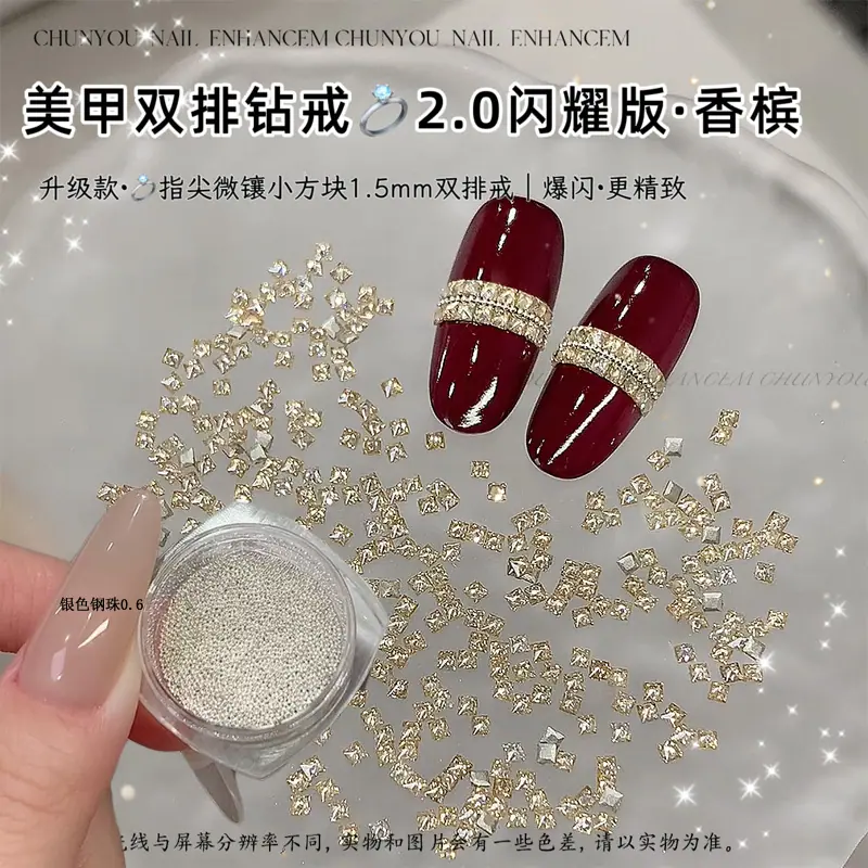 香槟小正方组合.jpg