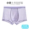 Ropa Interior para Niños, Clase A, para Adolescentes en su Período de Desarrollo, Calzoncillos tipo Boxer de Seda Helada que No Pellizcan los Glúteos, para Niños Mayores