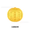 Pegatina para Teléfono Móvil de Oro Puro 999 Oro 2mg Venta al por Mayor Procesamiento Personalizado Transmisión en Vivo Regalo Popular Entrega Transmisión en Vivo Douyin
