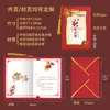 Año del Caballo Negocio al por Mayor Tarjetas de Felicitación Creativas Estampadas en Oro para Año Nuevo, Tarjetas de Día de Año Nuevo, Tarjetas de Agradecimiento para Clientes, Tarjetas de Bendición para el Festival de Primavera