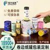 Fabricante Original Caixas Cilíndricas Personalizadas para Velas Aromáticas, Embalagem de Lata de Papel Redonda, Tubos de Papel Kraft Personalizados, Amostras Disponíveis