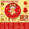 Set de Regalo para Primer Cumpleaños para Niños y Niñas, Accesorios de Tela de Estilo Chino Moderno para la Ceremonia Tradicional de Cumpleaños China