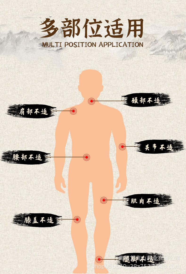 老黑膏详情最新_02.jpg