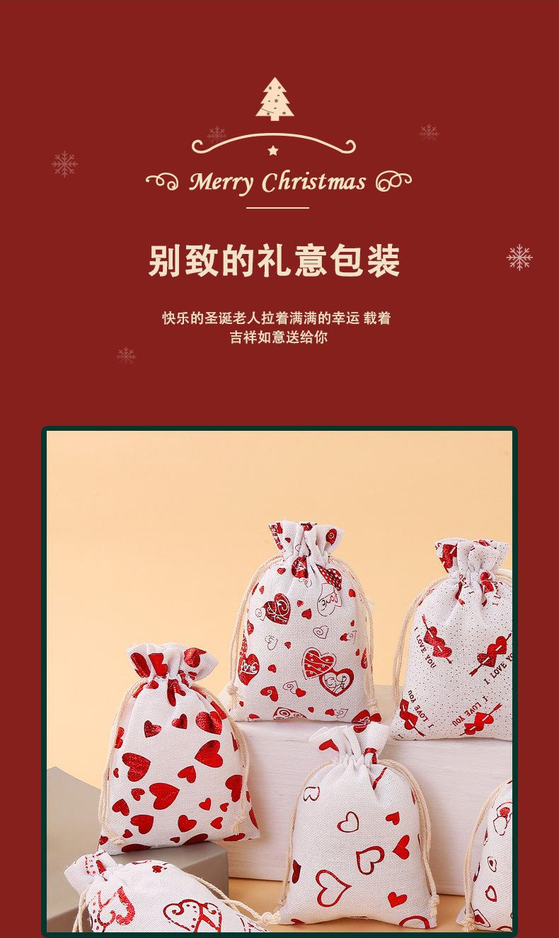桃心棉布袋详情页_12.jpg