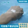 Fabricante Parche de PU Impermeable Transpirable Transparente Invisible Hemostasia de Heridas Parche de Primeros Auxilios Exterior Hogar 100 Piezas