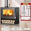 Fengqiang Hongzhen Fuego Chimenea Calefacción Fuego Casa de Huéspedes Villa Sala de Estar Calefacción Interior Estufa Madera Fuego Chimenea