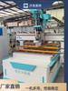 Hao Te Trocador de Ferramentas de 12 Lâminas Máquina de Gravação Elétrica CNC para Linha de Produção de Móveis, Portas de Armário e Portas de Madeira