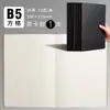 Cuaderno B5, cuaderno de estudiante con cubierta blanca, cuaderno cosido de papel kraft, bloc de notas, cuaderno de ejercicios, cuaderno cuadriculado, cuaderno simple para estudiantes