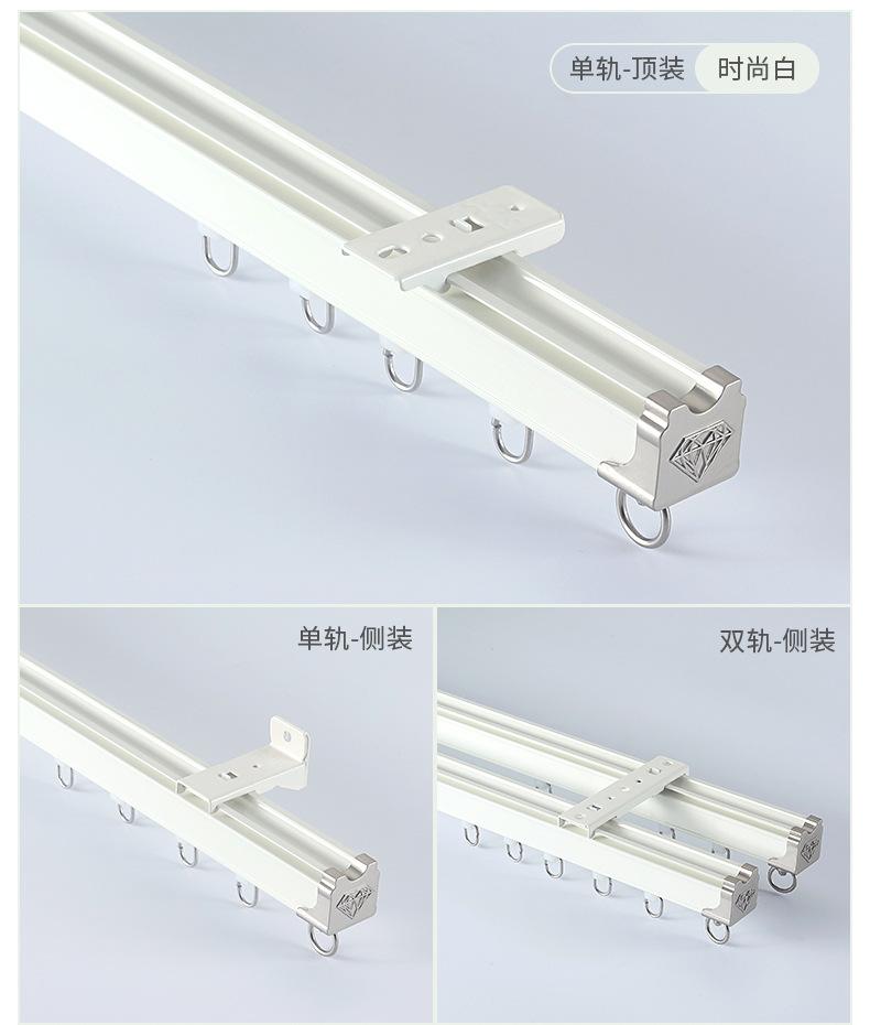 J-方轨详情_16.jpg