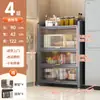 Estante de almacenamiento multicapa de pie para cocina Gabinete de almacenamiento Gabinete multifuncional Estante para ollas Alacena Aparador Sándwich