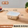 Acero Inoxidable 316 Grado Alimenticio Comercial Exhibidor Crujiente Caja de Picnic Refrigerador Caja de Almacenamiento Multifuncional con Tapa Rectangular
