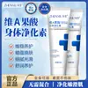 Agente Purificante Corporal con Ácido de Fruta y Vitamina A para el Cuidado de Codos, Axilas y Cuello, Hidratante, Delicado, Suave, Purificante, Hidratante, Refrescante y Suavizante