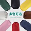 Mangas Impermeables de Verano para Mujer, Resistentes al Aceite, Trabajo de Oficina para Hombre, Mangas Protectoras Laborales Anti-Suciedad, Juego de Dos Piezas, Moda Especial para Cocina