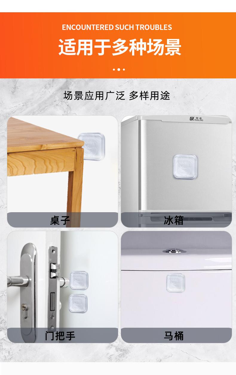 致美防撞垫_09.jpg