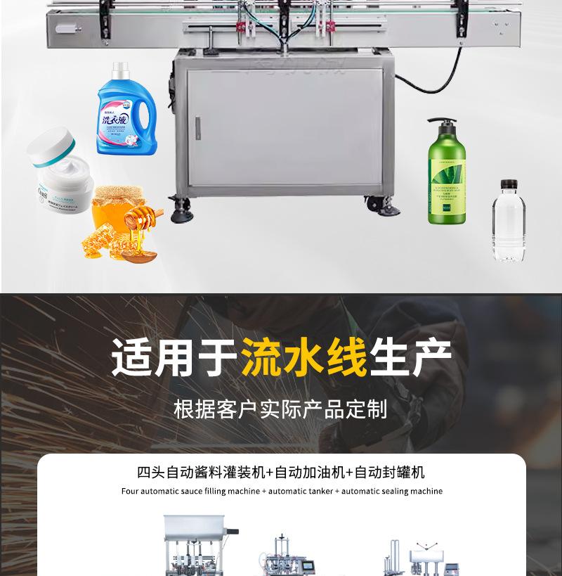 详情页_02.jpg