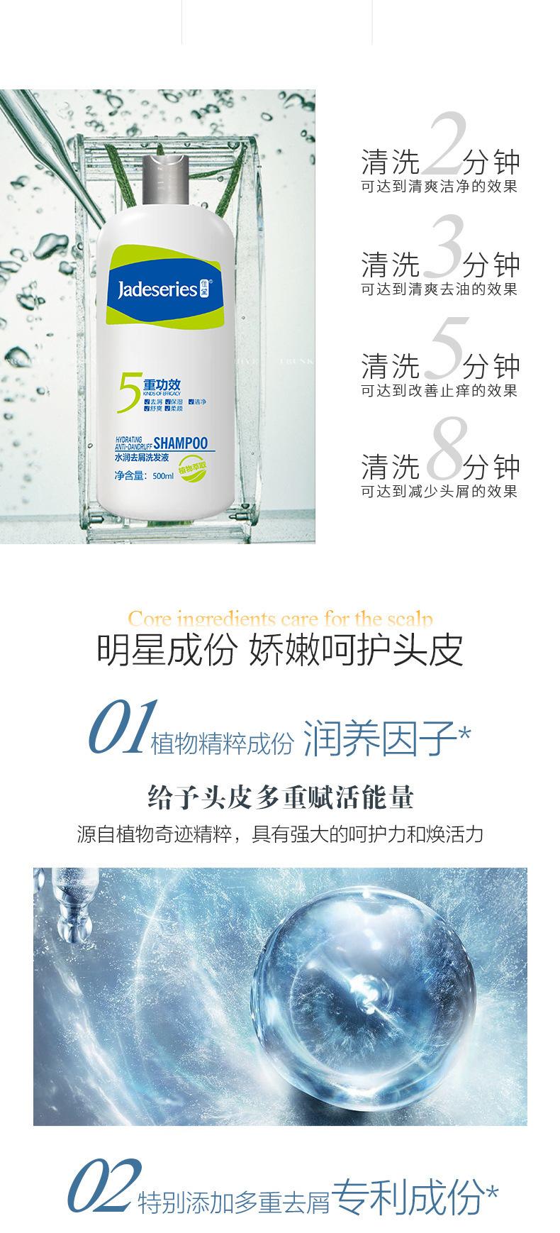 22新润养详情页_02