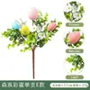 Huevo de Pascua de Ratán de Amazon Decoración de Pascua Corona de Hierba Acuática Artificial Planta Verde Enredadera Vid de Eucalipto Artificial