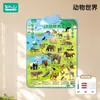 Rushan Bebê Som Educação Infantil Quadro de Parede Alfabetização Infantil Pinyin Chinês Brinquedo Alfabeto Quadro Sonoro Bebê Cartaz de Parede
