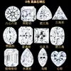 Piedras sueltas de moissanita color D, disponibles en varias formas de corte, para hacer joyería DIY y engastar en anillos
