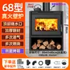 Chimenea Real de Leña para Uso Doméstico en Zonas Rurales, Estufa de Calefacción Interior para Invierno, Adecuada para Casas de Huéspedes, Villas y Casas de Construcción Propia, Estufa de Leña Modelo Nuevo
