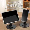 Soporte de Teléfono Metálico Giratorio Telescópico Plegable para Escritorio Perezoso al Aire Libre Portátil para Ver Tiktok Maratones Transmisiones en Vivo Navegación de Videos