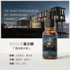20ml Aceite Esencial Enzimático de Aromaterapia Humidificador Difusor de Piedra Líquida para Aromaterapia Piedra Difusora Líquida de Aromaterapia Aceite Esencial Venta al por Mayor Personalización