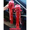 Decoración de Coche de Boda, Serpentinas para Flota, Decoraciones para Espejo Retrovisor de Coche de Fiesta de Boda, Cintas de Flores Simuladas para Coche, Colección de Artículos para Boda