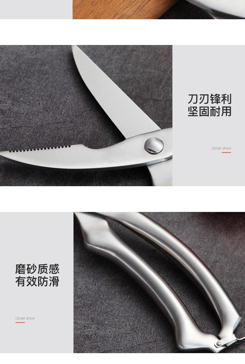 详情7