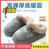 Pantuflas de algodón para mujer 2026 modelo nuevo para otoño e invierno, uso en interiores en casa, antideslizantes, de felpa, cálidas, con suela gruesa, adecuadas para usar al aire libre