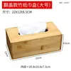 Portapalillos de madera de bambú para uso comercial, jaula de palillos de bambú con drenaje, cubo de palillos de bambú, portapinchos de bambú para restaurantes y hoteles